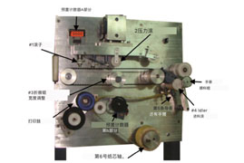 meat and bone saw blade Band saw blade wrapper machine